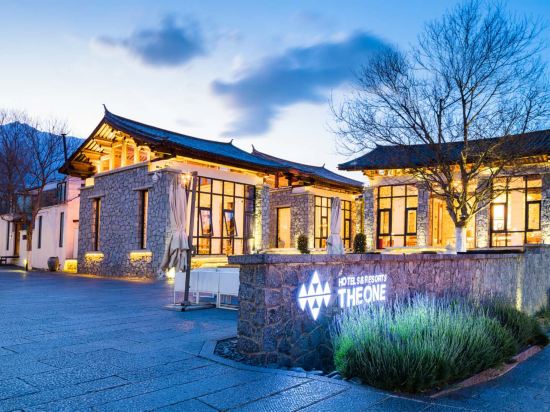 Others 4, The One Hotels & Resorts, Dali Bai