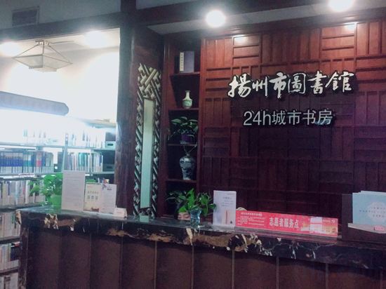 Others 5, Changle Inn, Yangzhou