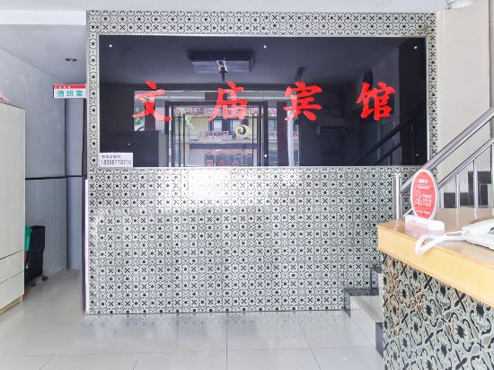 Others 4, Lu'an Wenmiao Hotel, Lu'an
