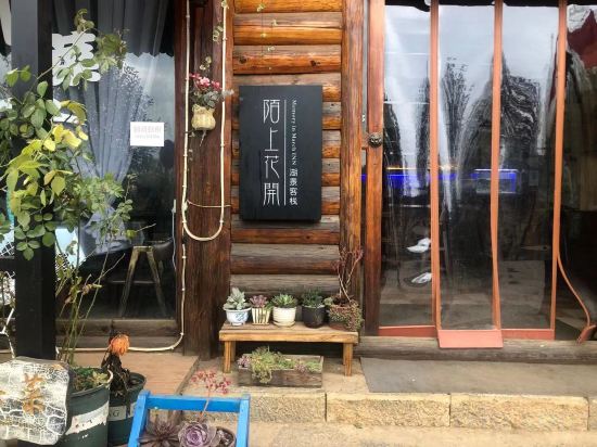 Others 4, Memory of March, Lijiang