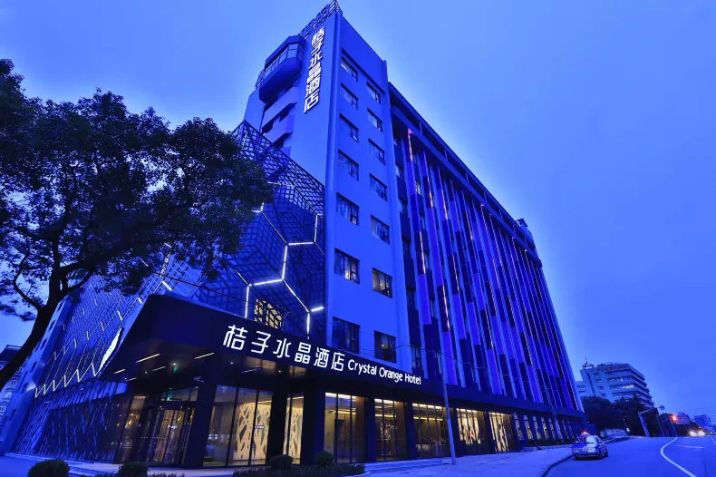 上海漕河涇宜山路桔子水晶飯店