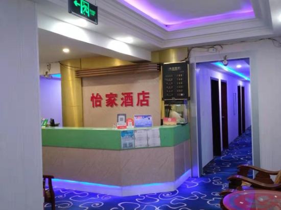 Others 4, Yijia Hotel Lanzhou, Lanzhou