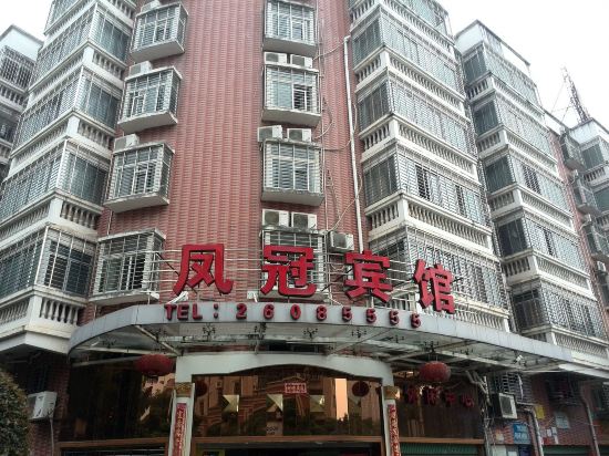 Others 3, Anxi Fengguan Hotel, Quanzhou