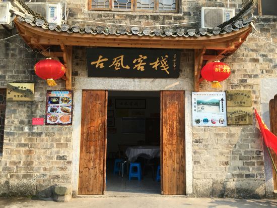 Others 4, Gufeng Hostel, Xuancheng