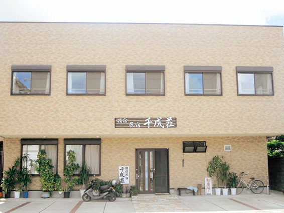 指宿民宿 千成庄 #1