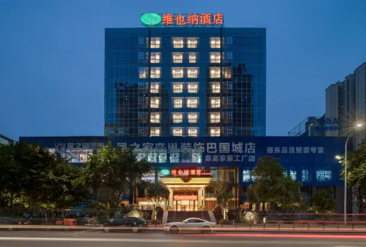 Vienna Hotel (Chongqing West Railway Station Baguocheng)