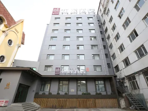 Yitel Hotel (Harbin Civil Aviation Building Provincial Government)