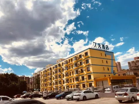 7天連鎖酒店（北京潘家園古玩城中科院腫瘤醫院店）