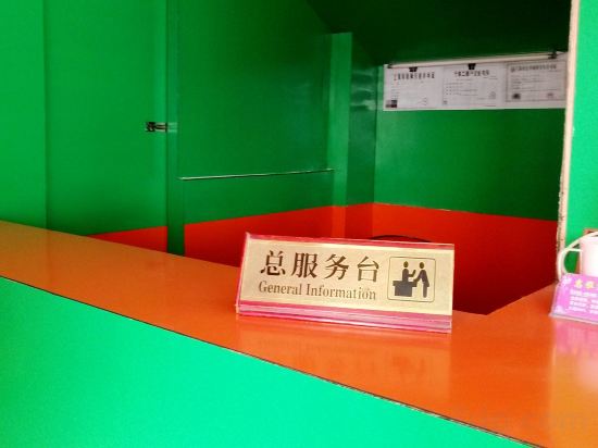 Others 5, Huiya Hostel, Shanghai