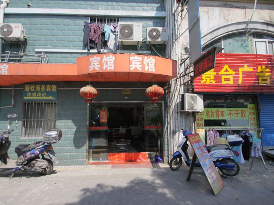 Others 2, Hanqin Business Hotel, Shanghai
