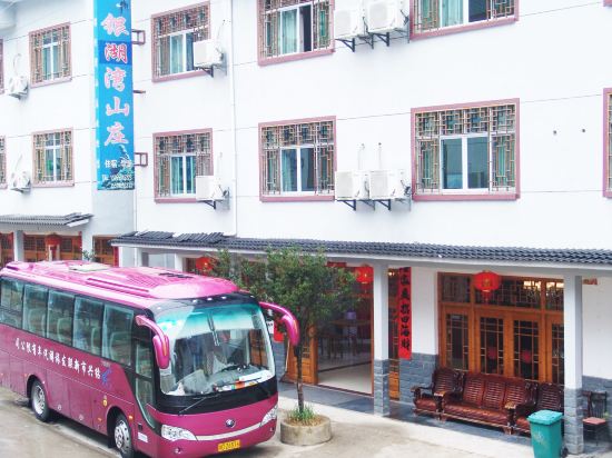 Others 3, Yinghuwan Farm Stay Sanqingshan, Shangrao