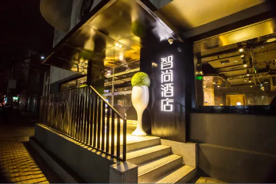 Zsmart Hotel (Beijing West Railway Station North Square)