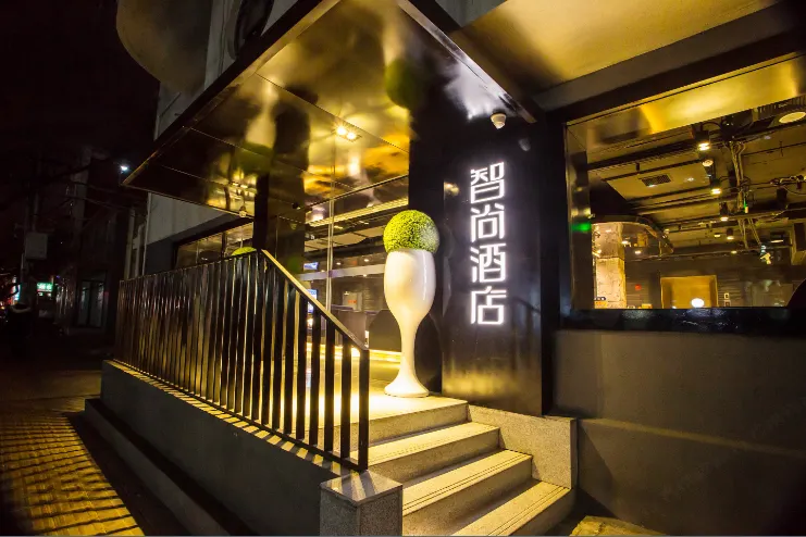 Zsmart Hotel (Beijing West Railway Station North Square)