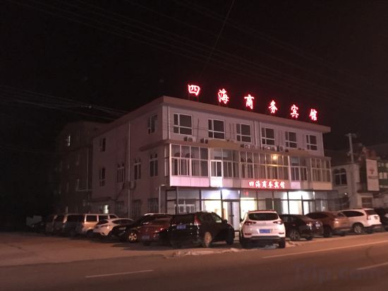 Others 3, Jimo Sihai Business Hotel, Qingdao