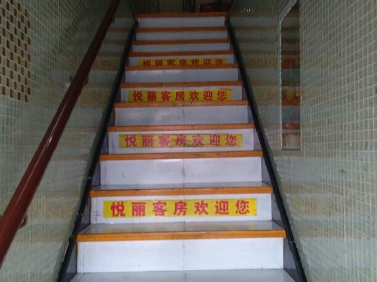 Others 3, shanghaiyuelijiarilvdian, Shanghai