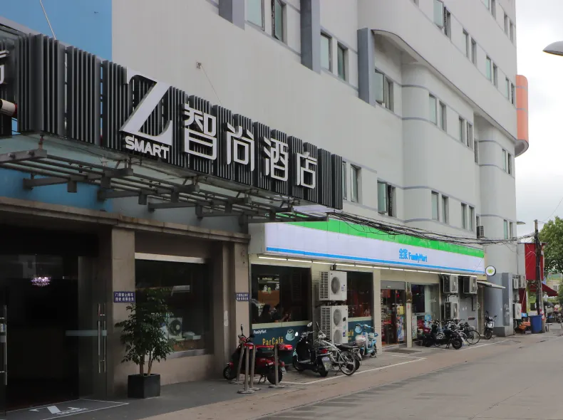 Zsmart Zhishang Hotel (Shanghai Songjiang Sports Center Metro Station Ledu)
