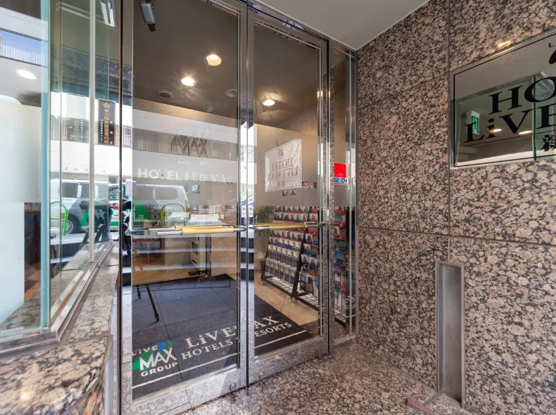利夫馬克斯經濟型酒店-東京新橋店
