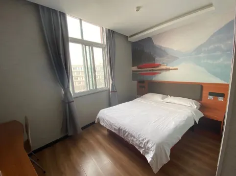 โรงแรมชานคี เอ็กซ์เพรส (สวนซอฟต์แวร์ฉีลู่ จี่หนาน)