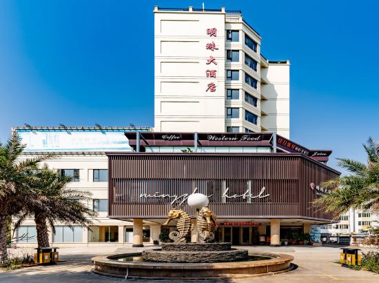 Others 5, Mingzhu Hotel Beihai Silver Beach, Beihai