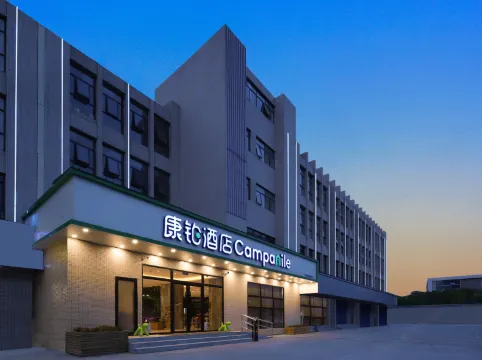 康鉑酒店(南京奧體中心弘陽家居博覽中心地鐵站店)