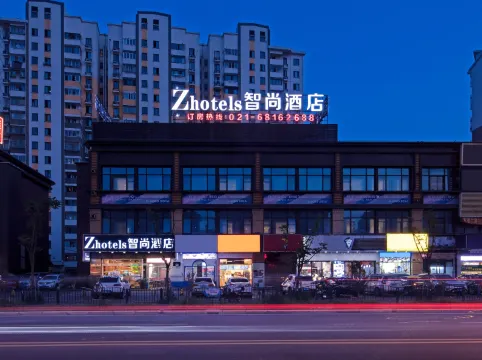 Zsmart Hotel (Shanghai Xiuyan Road Subway Station Tourism Resort Area)