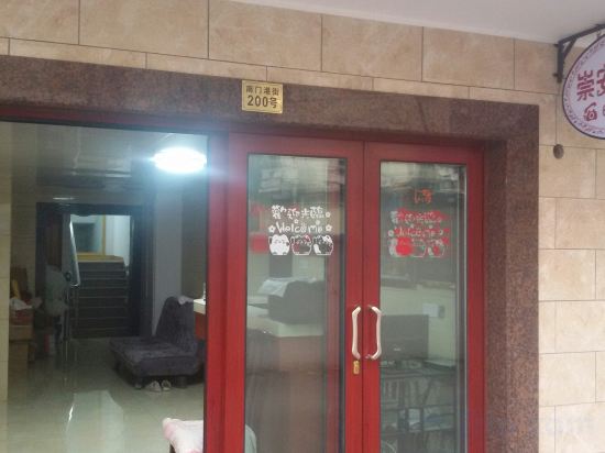Others 5, Chong'an Hostel, Shanghai
