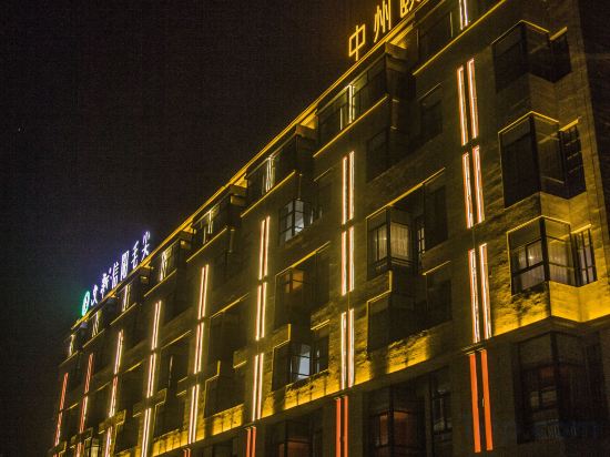 Others 4, Zhongzhou Yihe Hotel (Suixian Beihu Branch), Shangqiu