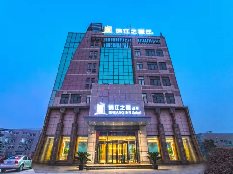 錦江之星品尚（蘇州吳中萬達新家橋地鐵站店）