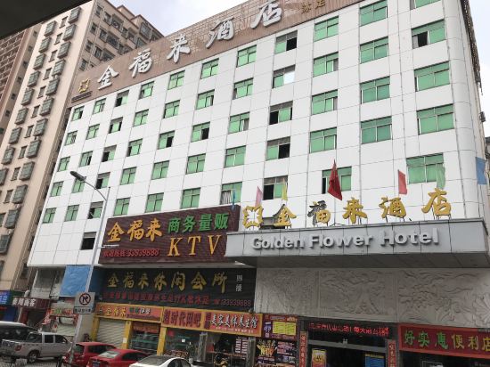 Others 4, Shenzhen jinfulai Hotel, Shenzhen