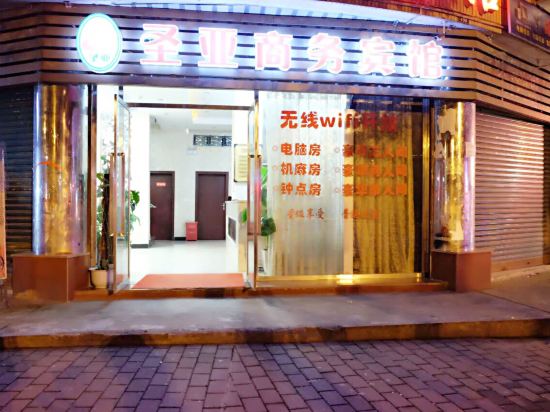 Others 3, Shengya Business Hostel, Chongqing