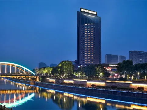 Huaxin Teckon Xiyue Hotel (Ningbo Fenghua Wanda Plaza Fenghua Intime City)
