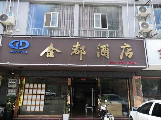 Others 4, Qiubei Jindu Hotel (Jiaolian Square), Wenshan Zhuang and Miao