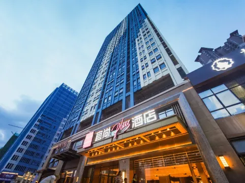 Yishang PLUS Hotel (Nanning Jiangnan Wanda Pingxi Night Market Branch)