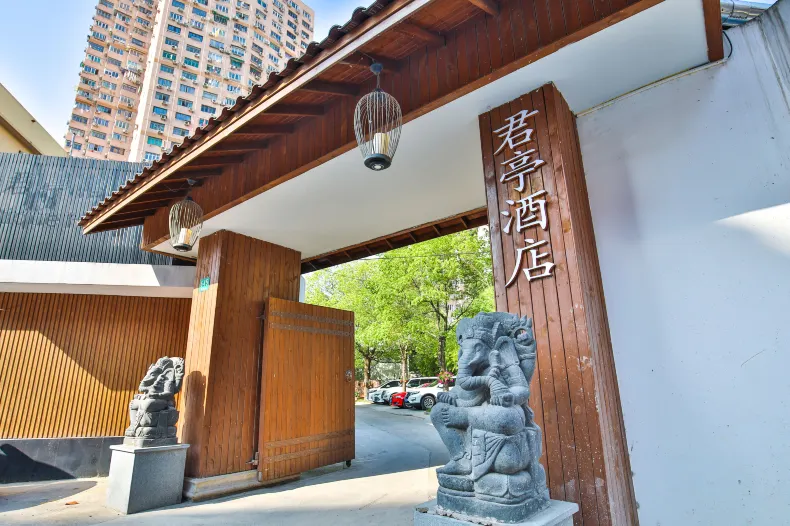 SSAW Boutique Hotel Shanghai Yilin