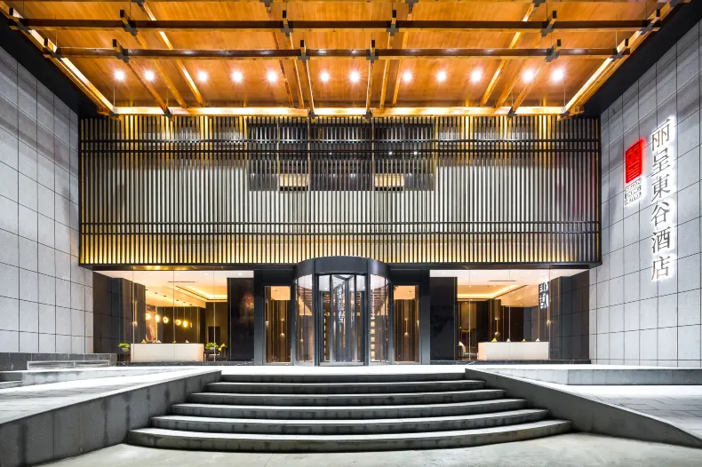 麗呈東谷飯店（成都春熙路天府廣場地鐵站店）
