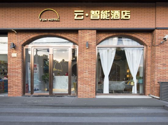 Others 4, Cloud Smart Hotel (Shanghai Xingzhi Road Subway Station Store), Shanghai