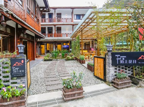 Others 3, Moshang Huakai Guesthouse, Chengdu