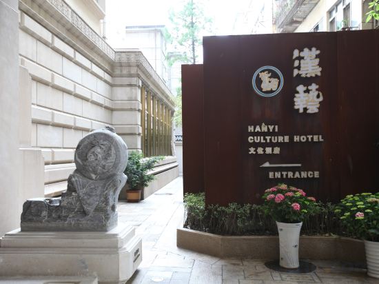 Others 4, Hanyi Culture Hotel, Hanzhong
