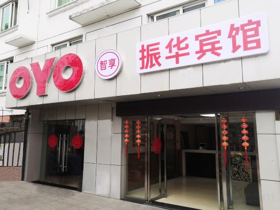Others 5, Ningbo zhenhua hotel, Ningbo
