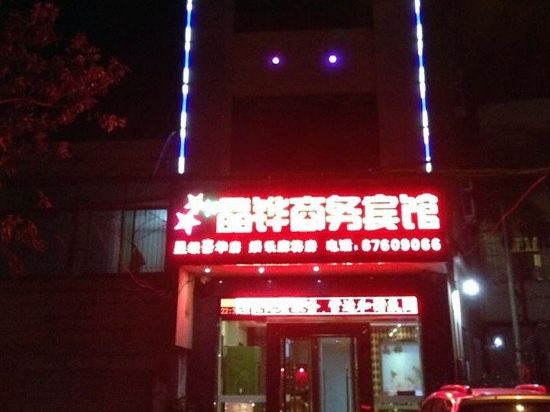 Others 4, Chengmai Jingxuan Business Hotel, Hainan