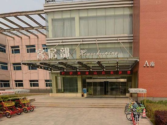 Others 5, Purpureus Hot Spring Villa, Beijing