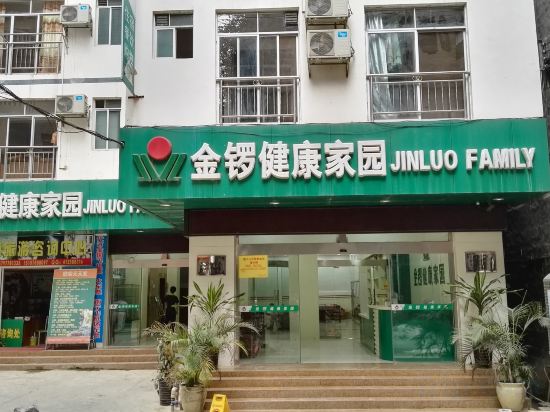 Others 4, Bama Jinxuan Health Homeland, Hechi