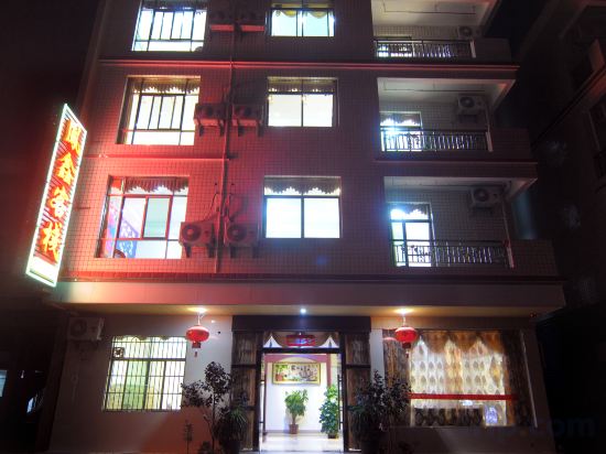 Others 3, Fengxin Inn, Shaoguan