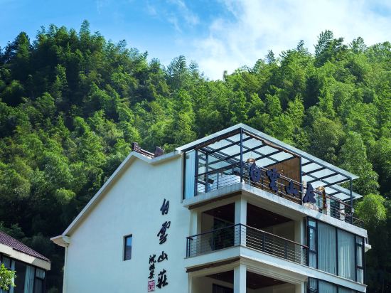 Others 4, Baiyun Shanzhuang Hostel, Hangzhou