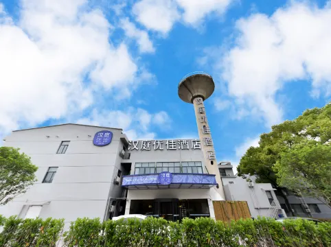 HanTing Premium Hotel (Shanghai Hongqiao Railway Station Beizhai Road)