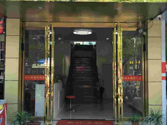 Others 5, Ganxian New Celebrity Hotel, Xuancheng