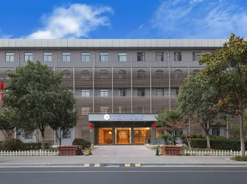 HanTing Premium Hotel (Nanjing Xianlin University City Wencheng Road)