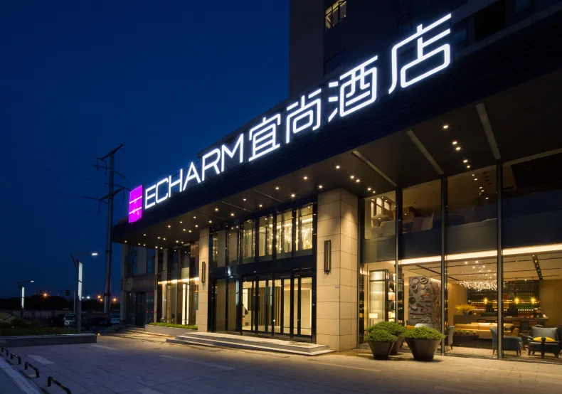 Echarm Hotel (Changsha High-speed Railway Station)