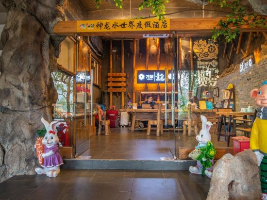 Others 2, Guilin Shenlong Valley Qinglan Vacation Apartment, Guilin