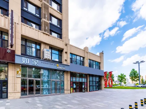 Homeinn Ease Hotel (Harbin Airport Bus High-Speed Railway Station)